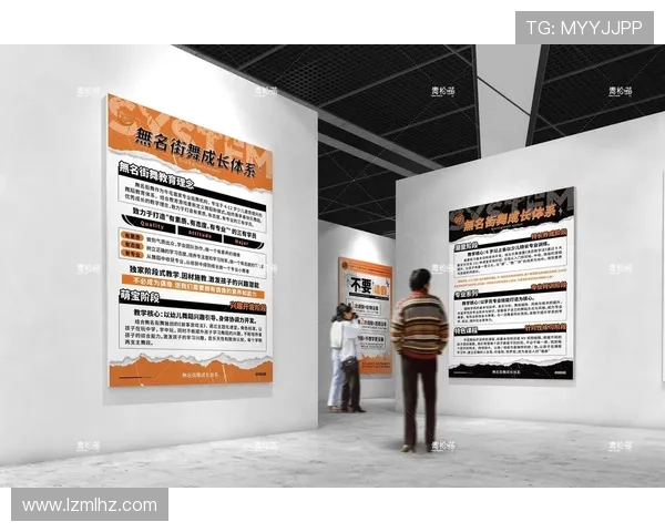 深圳街舞队的边路渗透解析与街舞文化的深度融合探讨