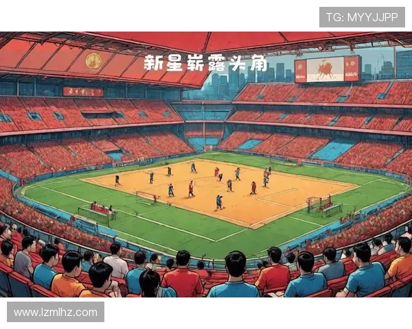 赛后分析：杭州足球队与西安足球队的战术配合与表现评估