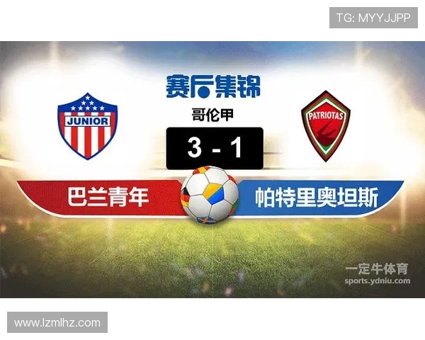 博阿维与国民的精彩对决赛程安排及赛事分析一览