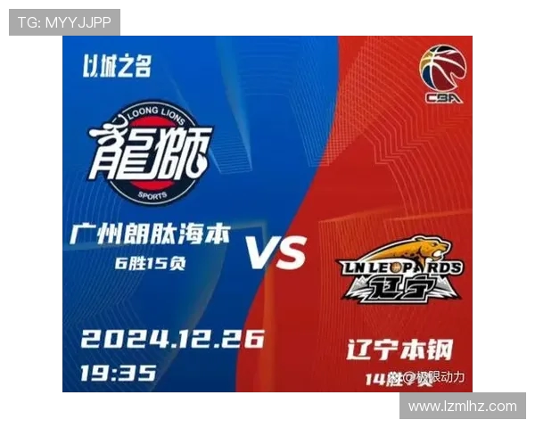 辽宁本钢与山西对决数据分析及比赛前瞻详解